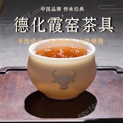 茶杯旅行茶具 唐代茶具 德化霞窑