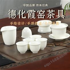 德化霞窑小套便携 古代茶具 土陶茶具