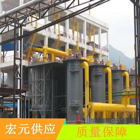 气化器 气化设备供应 台两段式煤气发生炉冷净煤气站 宏元