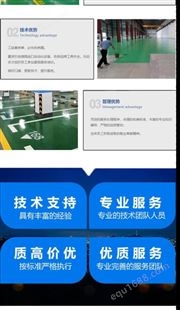 北京朝阳环氧地坪漆施工队伍 专业做地坪漆