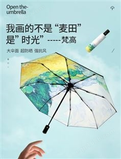 雨伞女太阳伞黑胶防紫外线 遮阳伞小清新晴 雨创意折叠伞