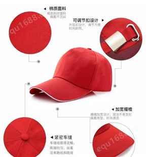 纯棉帽子 定logo广告帽 印字棒球帽 批发网 帽防 旅游帽
