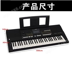 雅马哈电子琴KB309 308 型号质量好 功能完善 性价比高