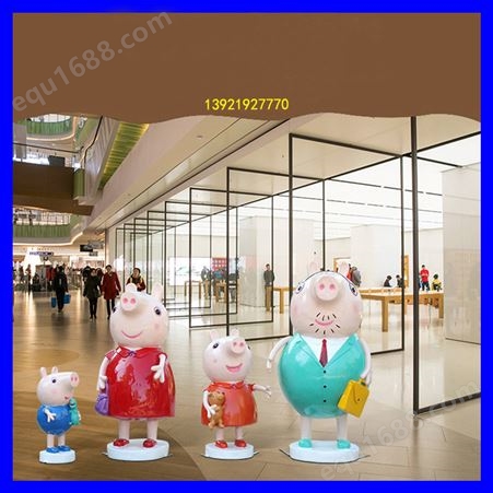 开元环艺 商场雕塑 粉色可爱猪摆件 中式组合景观园林雕塑 非标定制