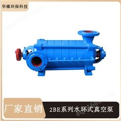 MD25-50x2型煤矿用耐磨多级离心泵 矿用泵生产厂家可定制