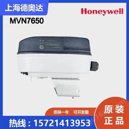 美国Honewell霍尼韦尔 电动球阀执行器 MVN7650