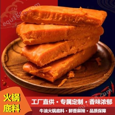 重 庆掌邦食品 四 川老火锅底料厂家 烹饪方便 山 城步道品牌