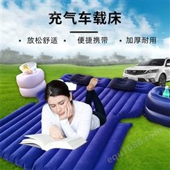 野营车载充气床垫旅行露营床垫懒人便携气垫床折叠充气垫户外用品