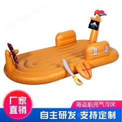 优质货源跨境新品儿童充气水上浮床海盗船乐园水上玩具水上浮排