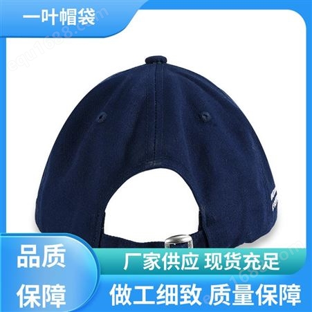 一叶帽袋 生产工人 蓝色鸭舌帽 男女韩款潮流 颜色齐全 订做加工