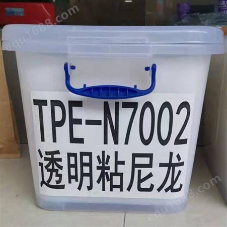 TPE包胶尼龙 N7002二次注塑粘接PA66/6牢固 手感柔软高流动 耐老化