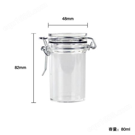 玻璃储物罐 利江厂家直供玻璃钢罐玻璃钢储存罐盐酸罐液碱罐PAC罐 玻璃罐
