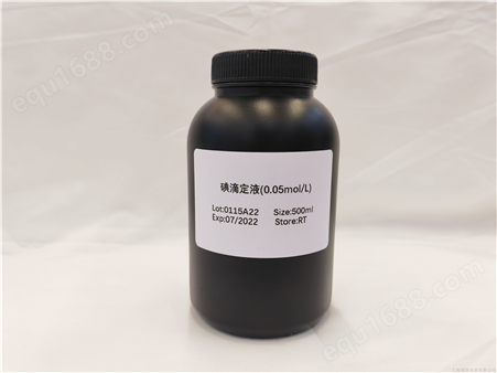 柠檬酸钠-EDTA抗原修复液(40×)现货供应
