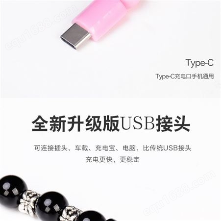中性通用新款手链USB手机磁吸充电线 黑色创意安卓数据线时尚手链