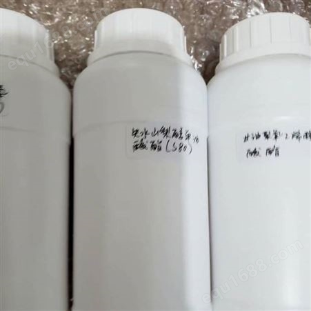 甘油聚氧乙烯醚油酸酯 样品提供