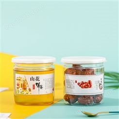 380ml通用坚果零食包装蜂蜜茶花罐塑料罐广口瓶配盖套装