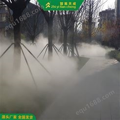肇庆小区雾森喷雾系统安装公司 高压雾化系统 智易天成