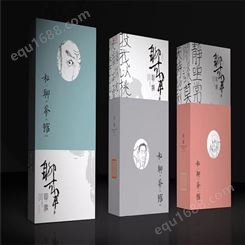 来图设计 创意礼品盒包装 中高档茶叶盒 包装盒定制
