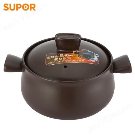 苏泊尔(SUPOR)新陶瓷煲 浅汤煲砂锅炖锅汤锅 2.5L TB25A1