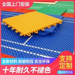 篮球场小米格悬浮地板 幼儿园拼接式垫板 组合式运动地板