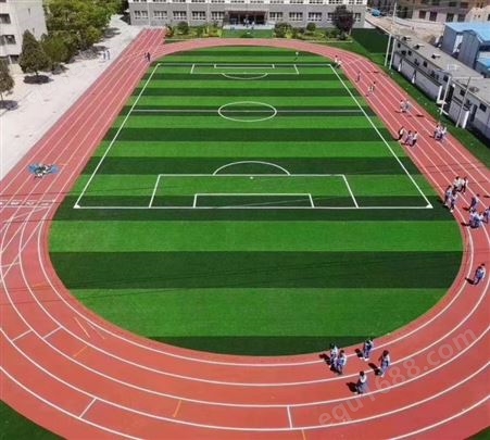 学校操场幼儿园人造草坪 体育场公园仿真草 运动足球场人造草地
