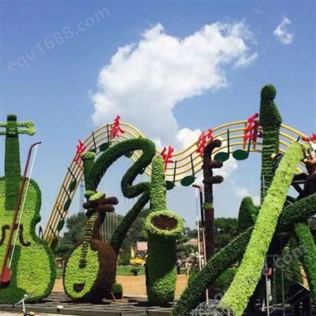 节日五色草景观造型设计 绿雕公园创意组合 观赏类 东山
