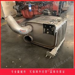 天龙旗舰SCRV025三元催化消声器 康明斯国五电喷发动机SCR箱1205210-TF450