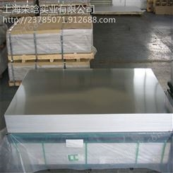 高质量抗腐蚀中厚铝板 6082铝板 西南铝卷 单双面贴膜AL6082铝板 提供原厂材质书