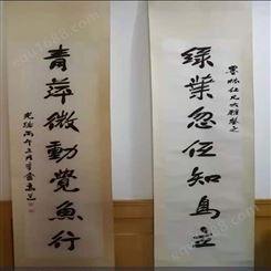 上海市老画回收价格  杨浦区老书法回收咨询