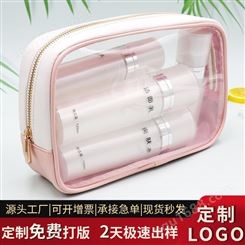 跨境外贸透明TPU化妆包大容量防水旅行沙滩包洗漱包立体小方包