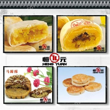 酥饼机安徽恒元苏式月饼机老婆饼肉松饼玫瑰花酥饼机酥饼