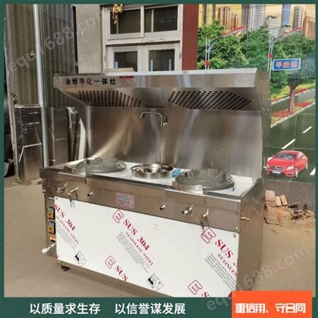 油烟净化一体机 商用不锈钢烟罩 餐饮厨房饭店净化器  净化炒菜一体机