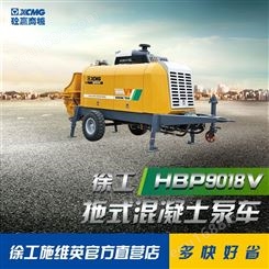 徐工拖式混凝土泵车HBT9018V安全 稳定 可靠 高效 建筑工地