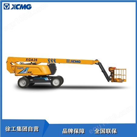 出售徐工高空作业平台曲臂XGA26 专业生产企业