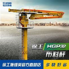 徐工混凝土泵车HGP32安全 稳定 可靠 高效 建筑工地