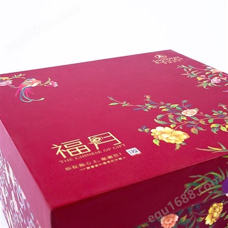 月饼礼盒包装 北京月饼包装盒定制 月饼礼盒生产厂家