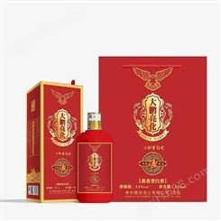 酒盒包装定制 酒产品包装设计 北京酒盒生产 规格可定