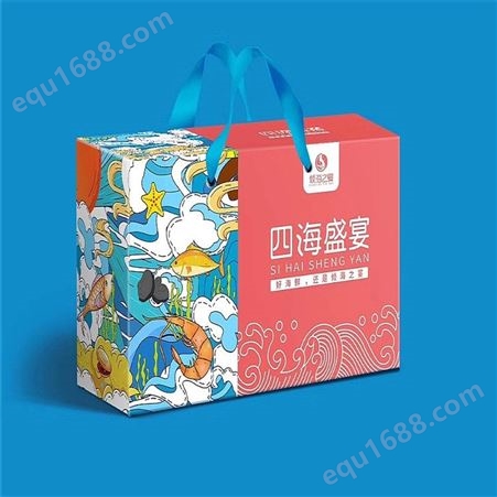 礼品盒包装设计印刷 水产海鲜干货包装盒定做 食品包装加工厂