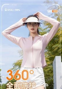 CQ诚齐2025修身运动休闲UPF50+防晒衣有效阻隔紫外线≥98%批发