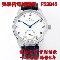 万国手表 iwc女表日月星辰 葡萄牙计时全自动机械名表 复刻版手表