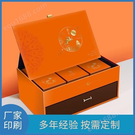 瓦小盒 包装印刷礼品盒 品牌包装策划设计 品质优良