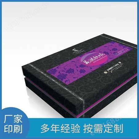 瓦小盒 茶叶礼盒 月饼礼 盒 礼品盒印刷 材质精选