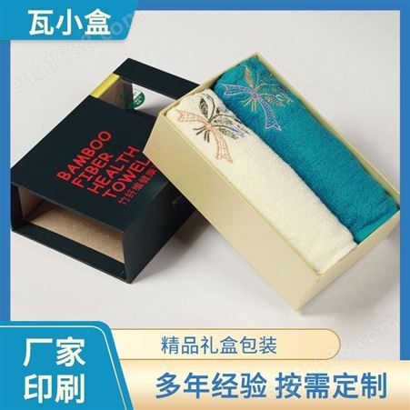 瓦小盒 月饼包装盒 礼品盒印刷包装 精心设计 服务优先