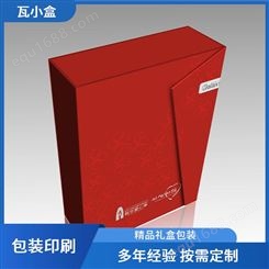 礼品盒印刷 茶叶礼 品包装盒 瓦小盒 长期供应 多种颜色选择