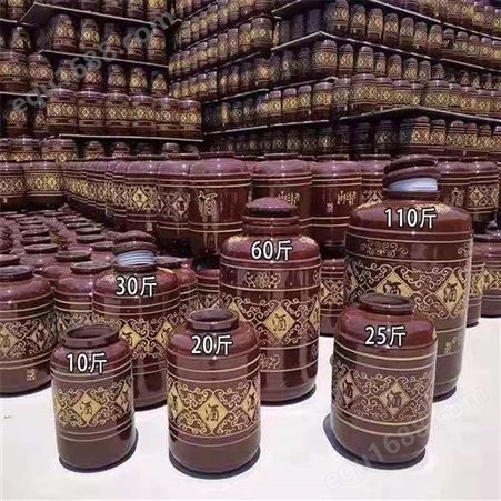 大容量酒缸批发 土陶酒罐 支持雕刻LOGO定制