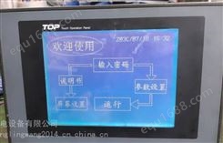 惠州维修台达人机界面DOP-B08E515液晶老化