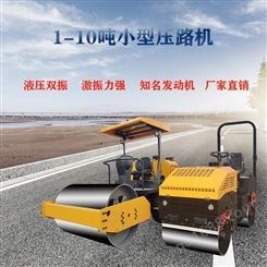 江苏小型压路机本地直销 手扶单轮座驾双钢轮0.6吨-10吨压路机