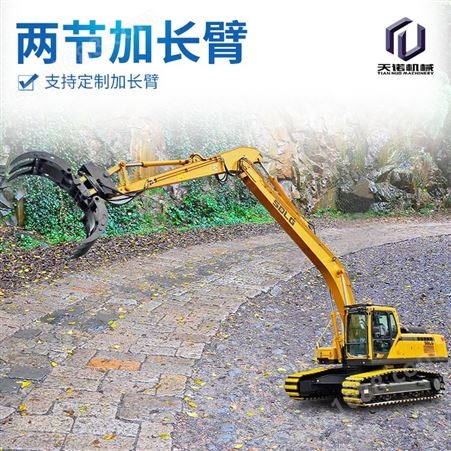 挖掘机加长臂定制 10-30米 生产厂家 高强度耐磨合金板