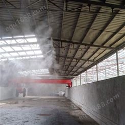 喷雾除臭设备 养猪场消毒 养殖场喷雾除臭