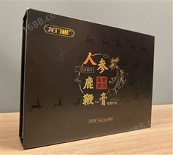 河南迎会 人参鹿鞭膏 保健品礼盒生产 免费设计